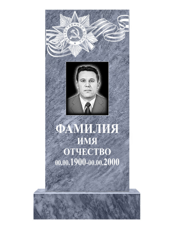Мраморный памятник 8 - вариант 0