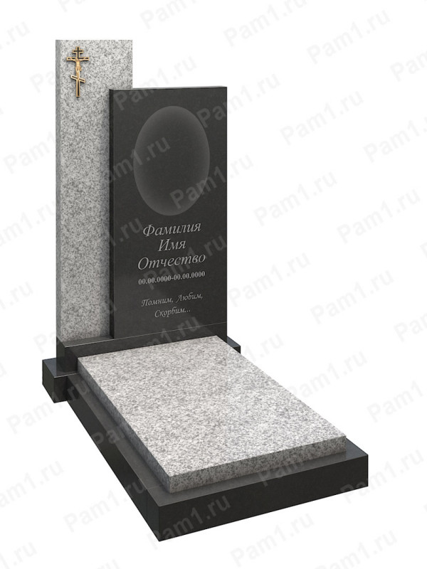 Цветной памятник 33